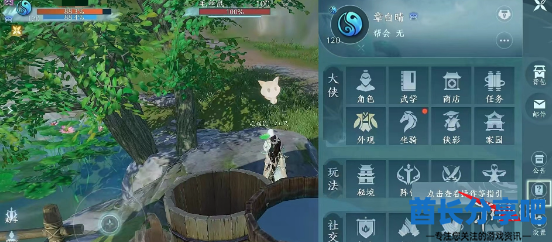 酋长游戏吧2