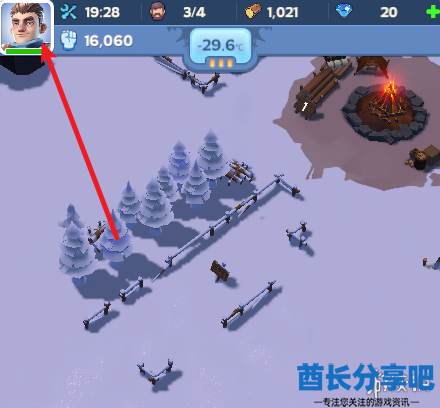 酋长游戏吧2