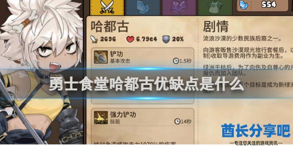 酋长游戏吧1