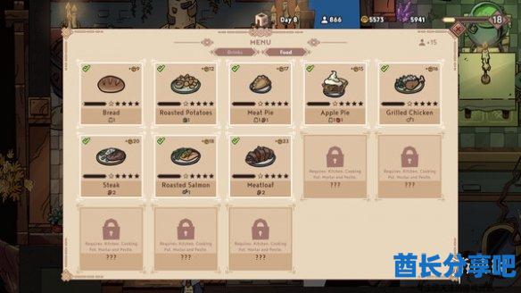 酋长游戏吧5