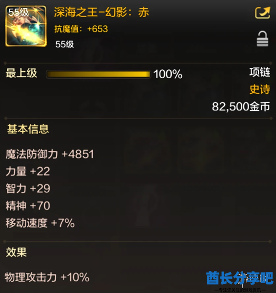 酋长游戏吧2