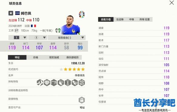 酋长游戏吧14