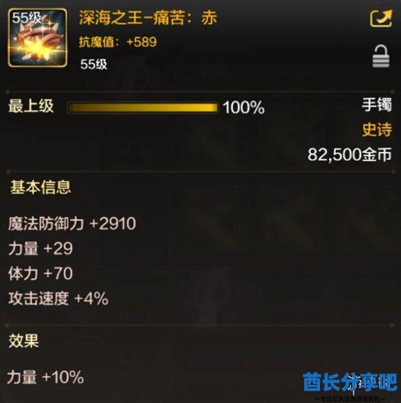 酋长游戏吧3