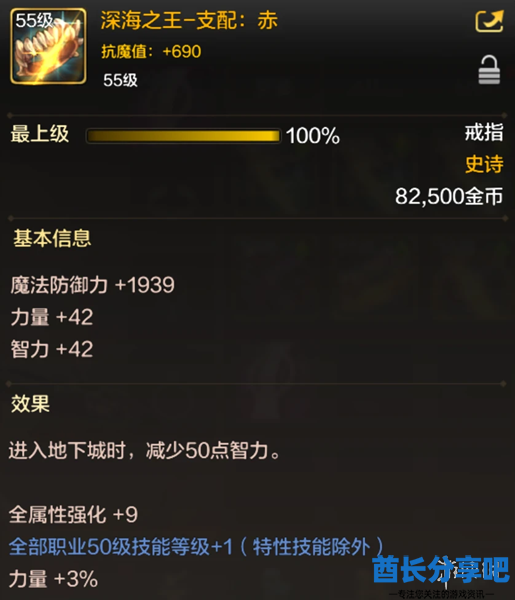 酋长游戏吧4