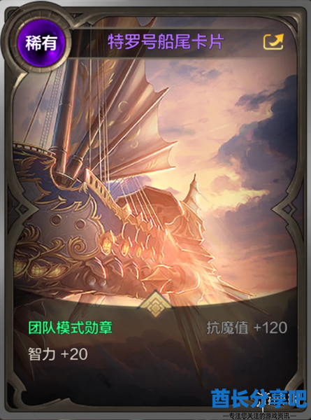 酋长游戏吧5