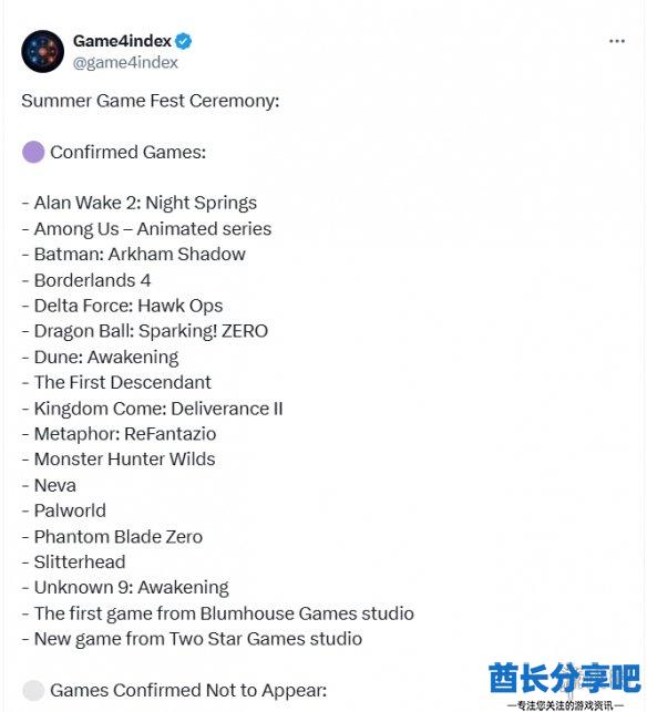 酋长游戏吧1