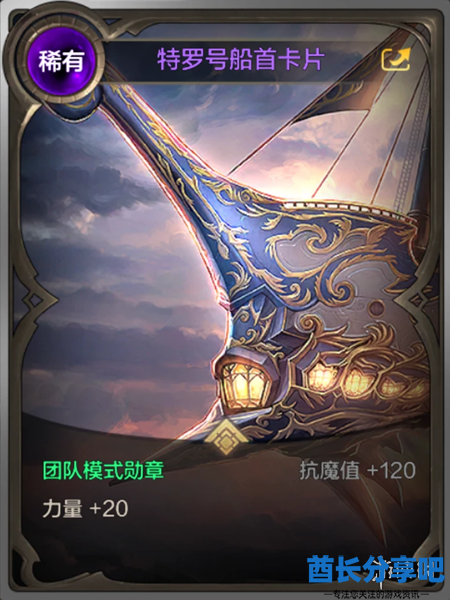 酋长游戏吧6