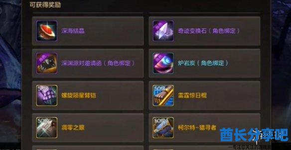 酋长游戏吧7