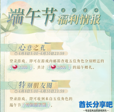 酋长游戏吧2