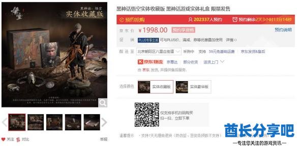 酋长游戏吧1