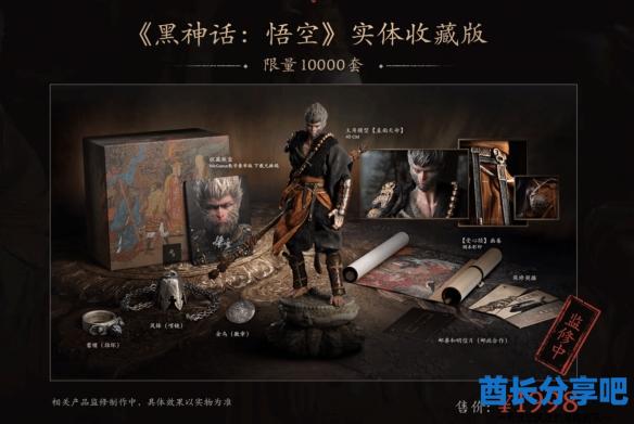 酋长游戏吧4