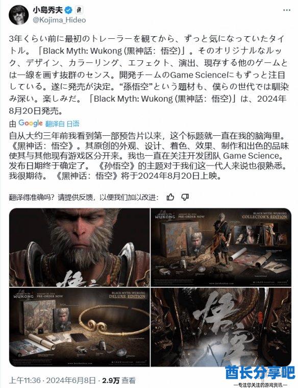 酋长游戏吧2