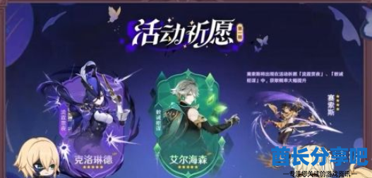 酋长游戏吧2
