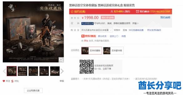 酋长游戏吧