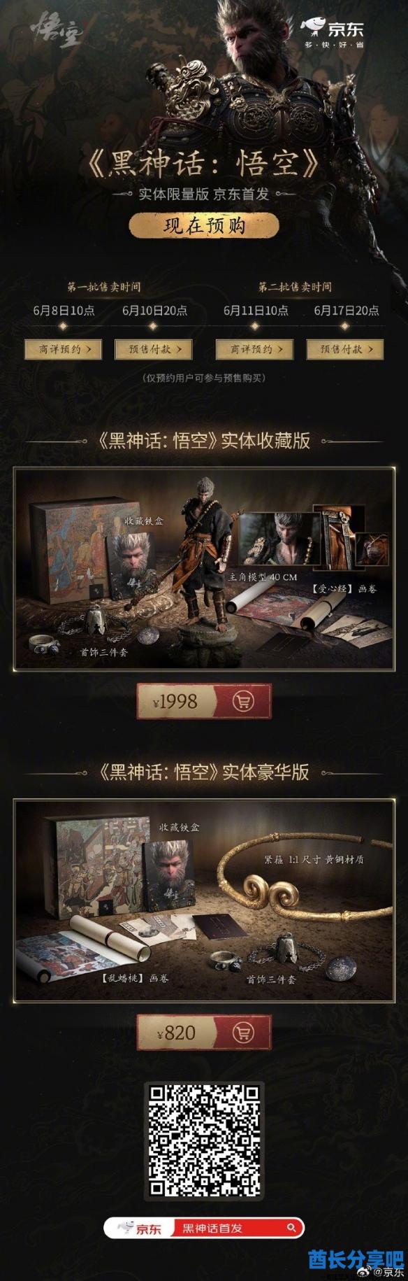 酋长游戏吧