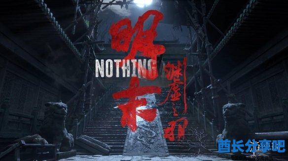 酋长游戏吧6