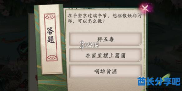 酋长游戏吧1