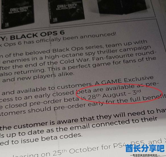 酋长游戏吧1