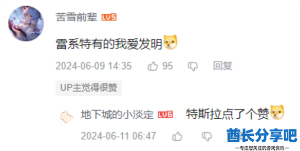 酋长游戏吧9