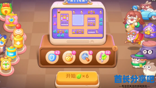 酋长游戏吧2