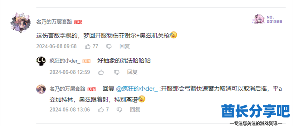 酋长游戏吧7