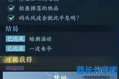 酋长游戏吧5