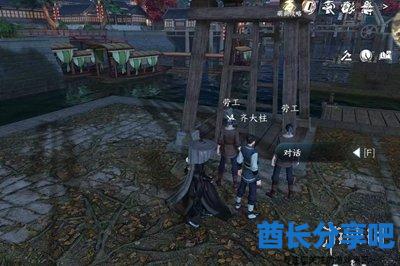 酋长游戏吧3