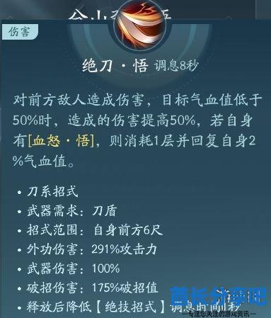 酋长游戏吧9