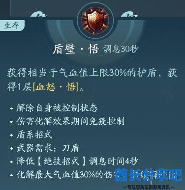 酋长游戏吧11