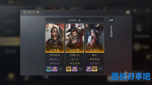 酋长游戏吧2