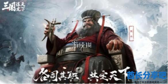 酋长游戏吧1
