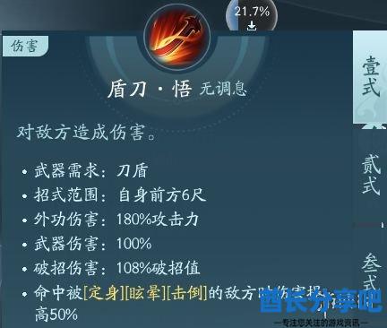 酋长游戏吧3