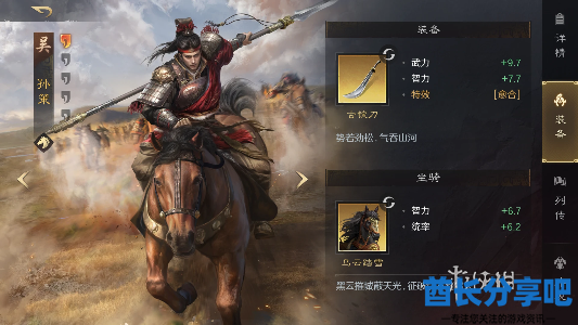 酋长游戏吧4