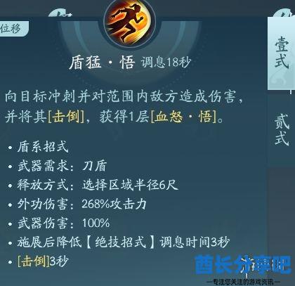 酋长游戏吧8