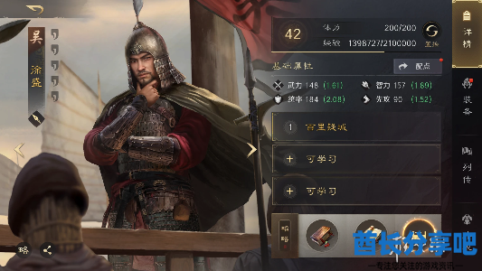 酋长游戏吧3