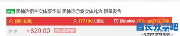 酋长游戏吧1