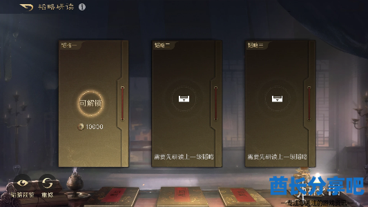 酋长游戏吧2