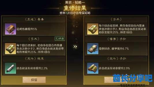 酋长游戏吧4