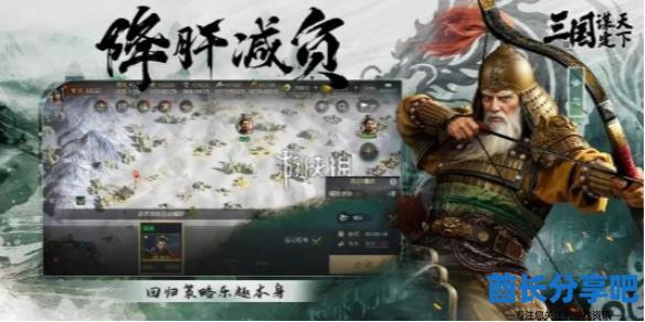 酋长游戏吧1