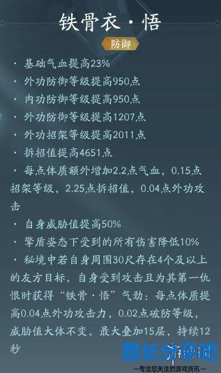 酋长游戏吧14