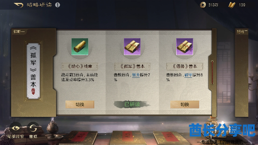酋长游戏吧5