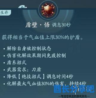 酋长游戏吧17