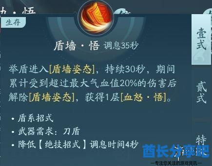 酋长游戏吧6