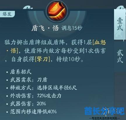 酋长游戏吧12