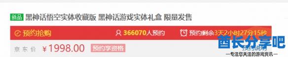 酋长游戏吧2