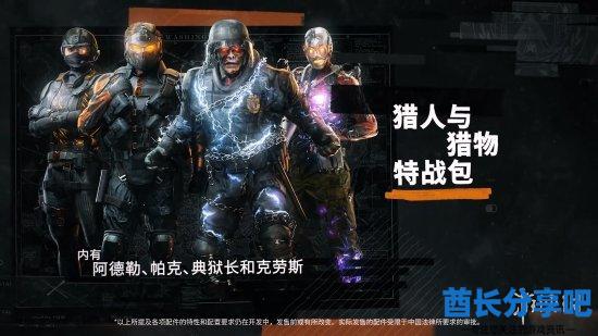 酋长游戏吧1