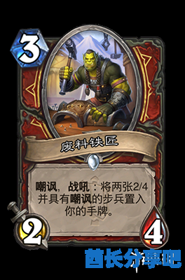 酋长游戏吧2