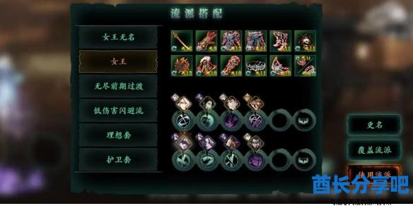 酋长游戏吧1