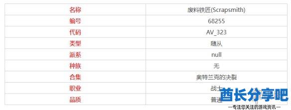 酋长游戏吧3
