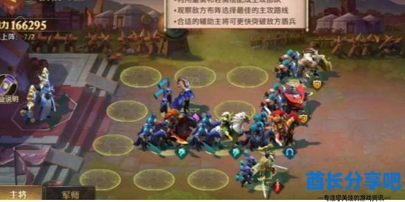 酋长游戏吧1